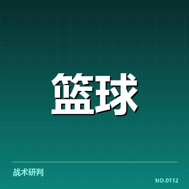 NBA总决赛薪资结构:球员收入分配合理性如何体现